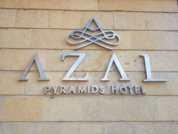 Azal Pyramids Hotel