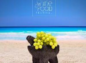 Cancún-Riviera Maya acoge Wine & Food Festival 2012