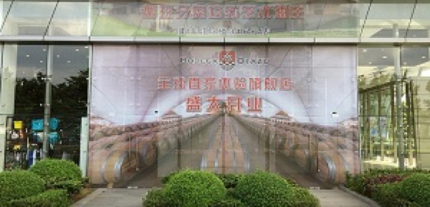 Bodega Otazu  abre su primera Flagship Experience Store en China